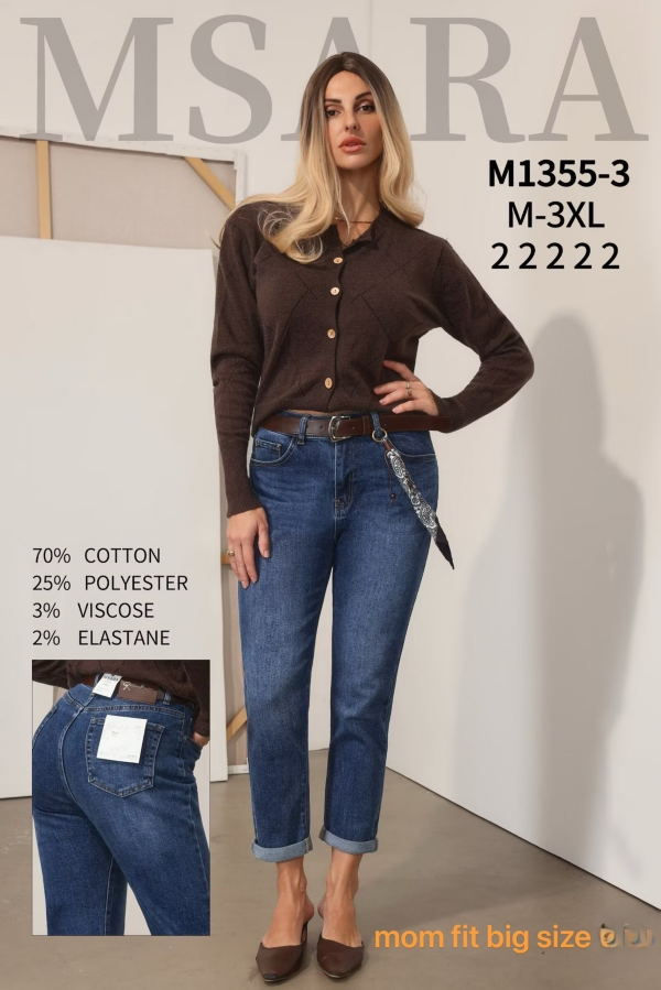 Spodnie damskie jeansy Roz M-3XL, 1 Kolor Paczka 10 szt